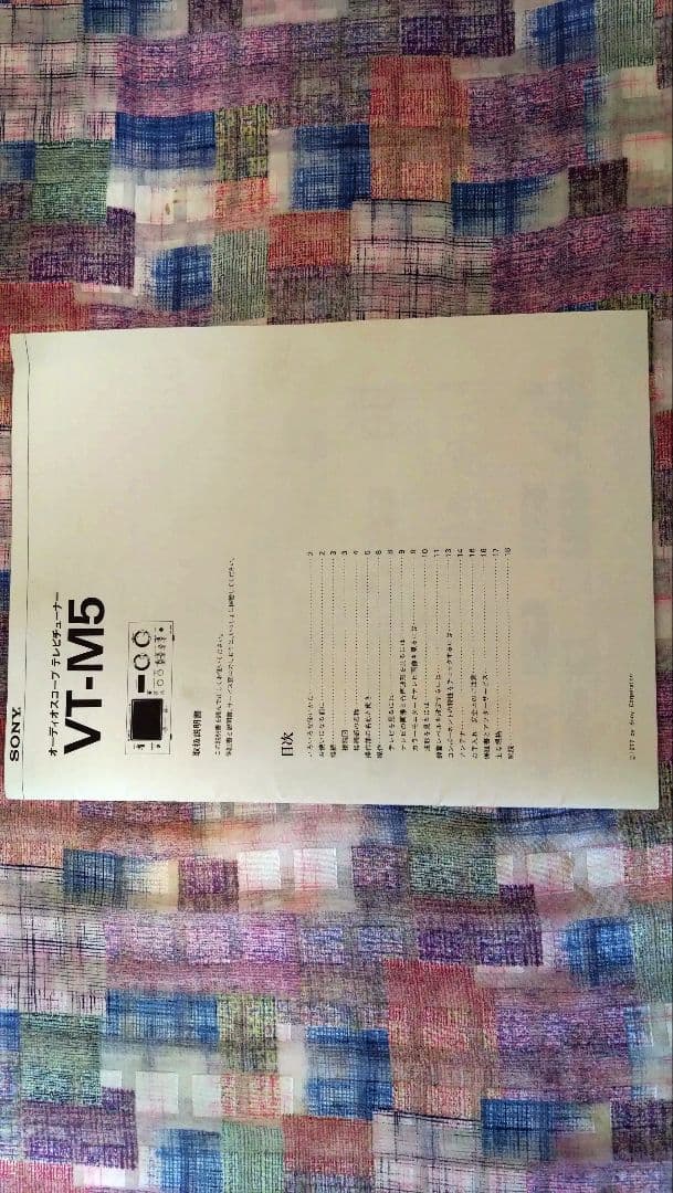 SONY VT-M5 オーディオ機器