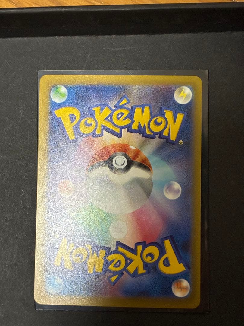 メガゲンガーex SAR メガドリーム　美品