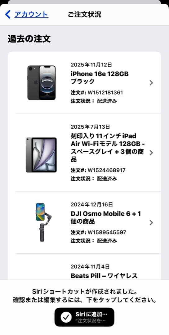 新品未開封　Appleストア版　SIMフリー　iPhone16e 128GB
