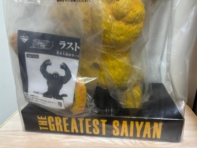 ★超希少！【新品未開封】一番くじ『ドラゴンボール』ラストワン賞「黄金大猿悟空」