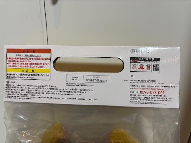 ★超希少！【新品未開封】一番くじ『ドラゴンボール』ラストワン賞「黄金大猿悟空」