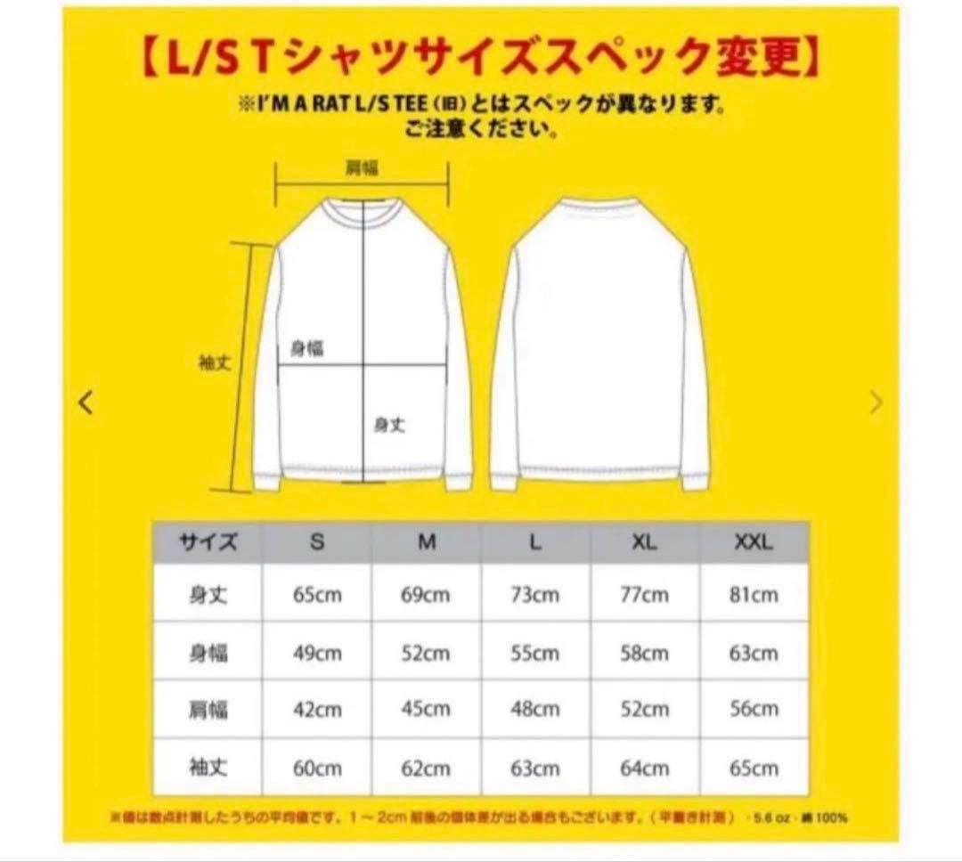 Hi-standard ロングTシャツ pizza of death ハイスタ