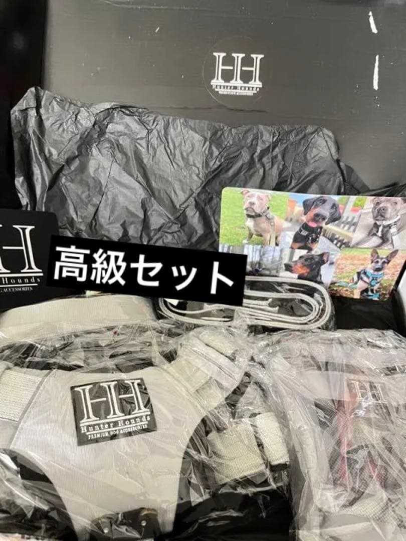 大型犬 英国高級 ハーネス リード カーラー(首輪) お散歩バック リボン