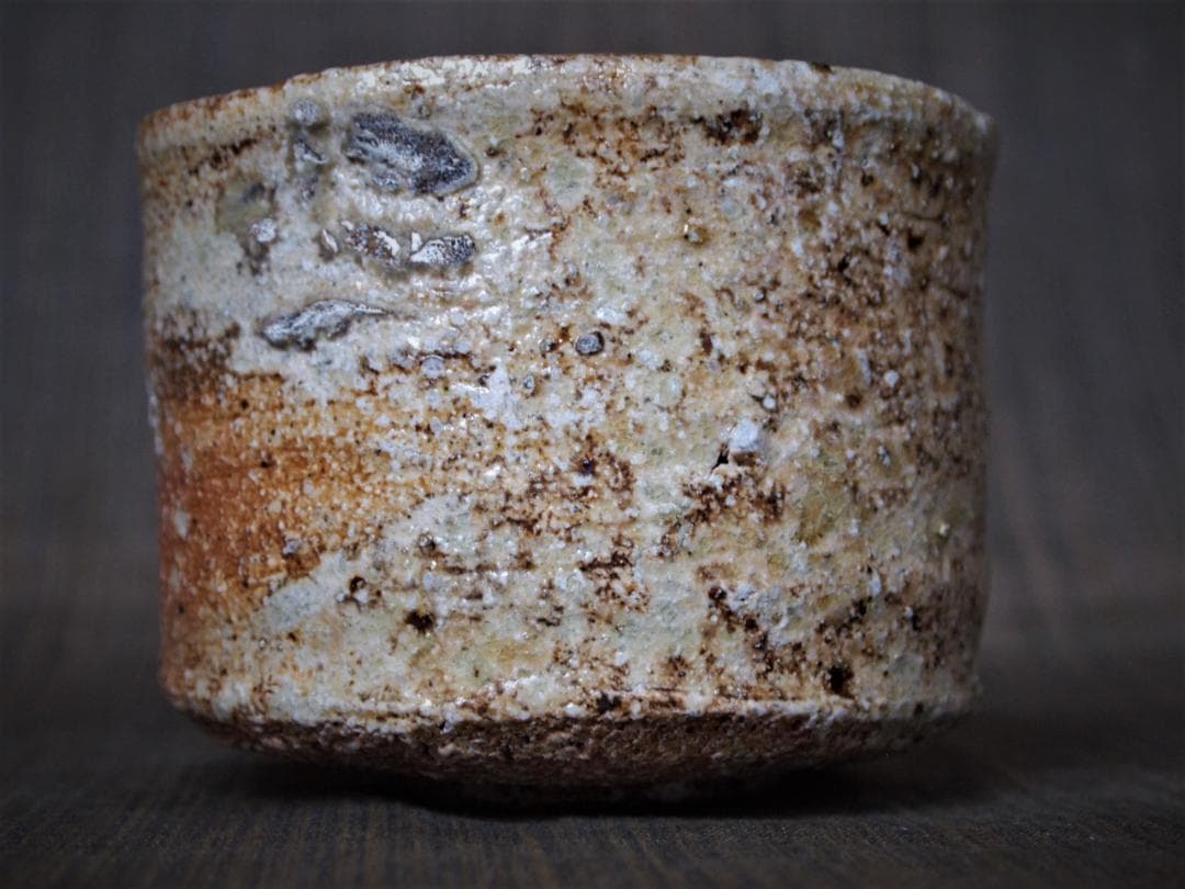 未使用★古谷和也【師＆父：古谷道生氏】信楽《窯変》茶碗★共箱・布