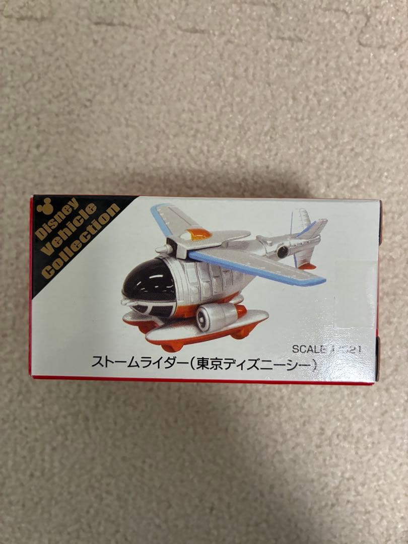 ディズニー ストームライダー ミニカー 1/121