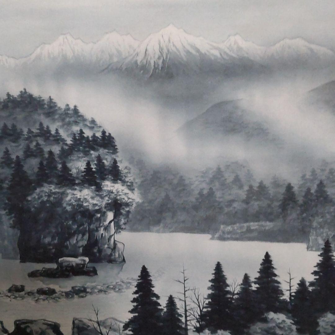 杉原元人の水墨山水画です