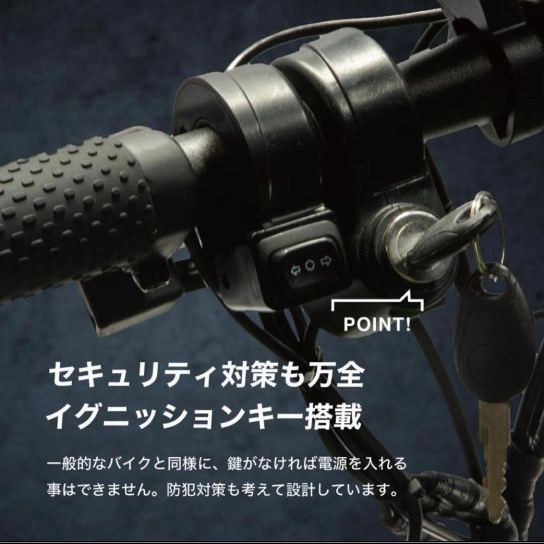 新品 RICHBIT CITY リッチビット ブラック 電動アシスト自転車