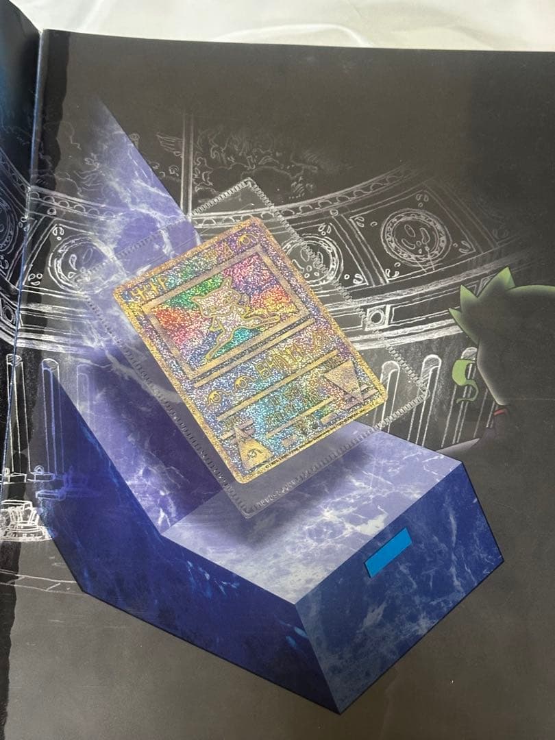 ルギア爆誕 古代ミュウ付き 未開封 パンフレット エラー版ミュウ