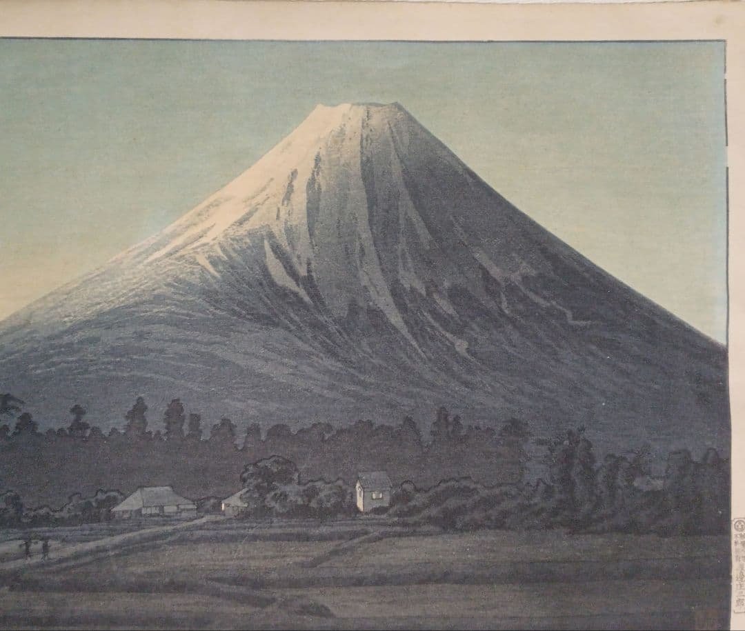 新版画玉穂付近、高橋松亭画 渡邊庄三郎印にて作画は昭和6年～昭和16年出版