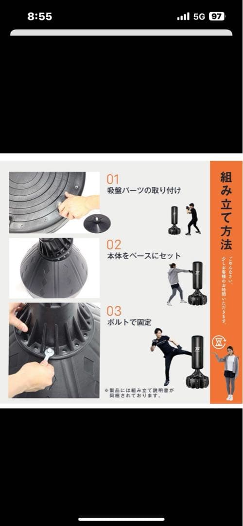 BODY RAJA サンドバッグ 大型