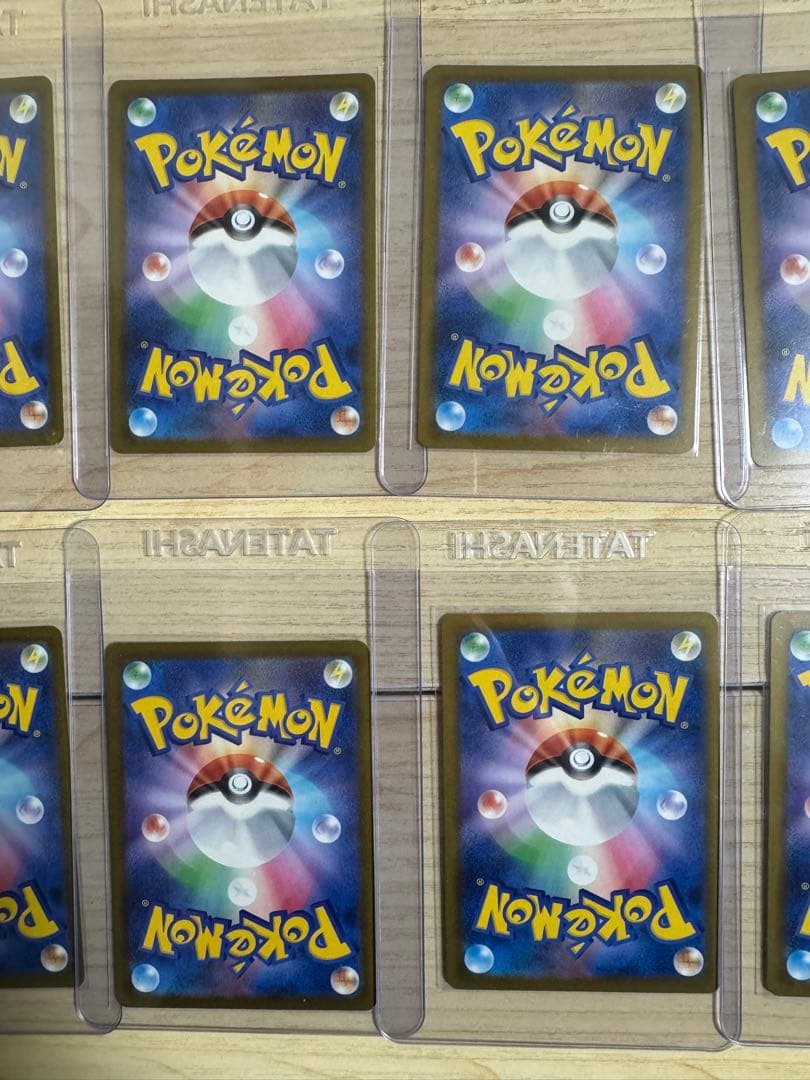 ピカチュウ [SV-P 242]プロモ 10枚セット　まとめ売り