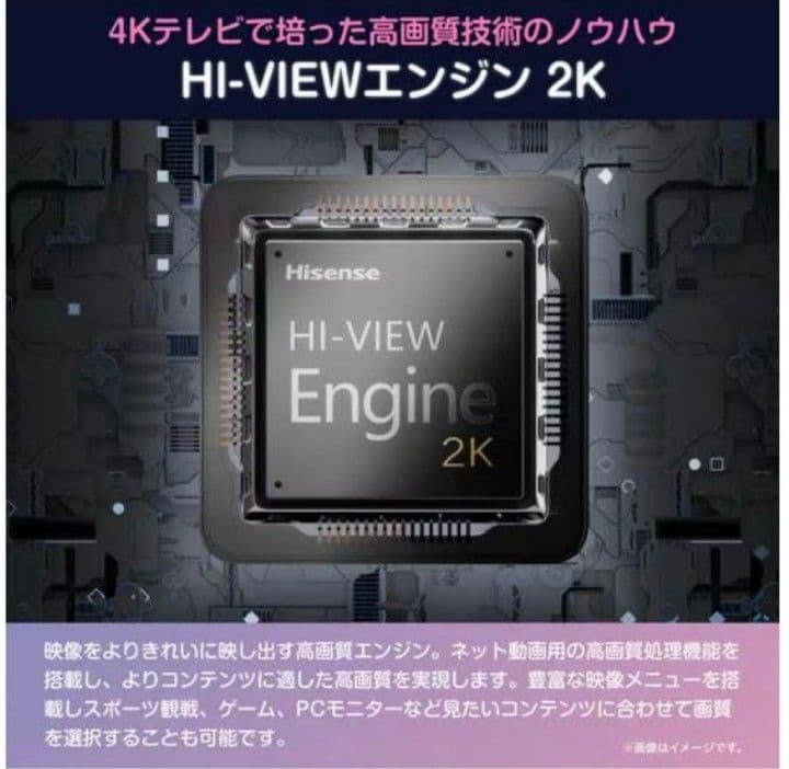 ◆2025年製新品◆Hisense ハイセンス 液晶テレビ 32型テレビ