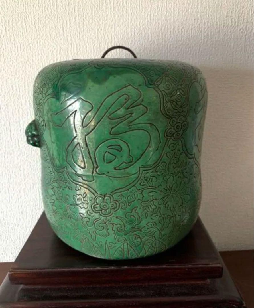 清時代　水指•マラカイト•緑釉•福字紋緑釉水指　共箱　共布