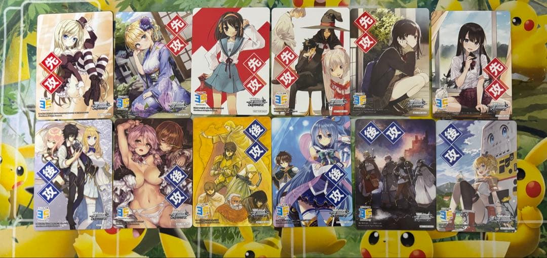 【RR以下セミ4コン】ヴァイス 角川スニーカー文庫 vol.2 3枚不足