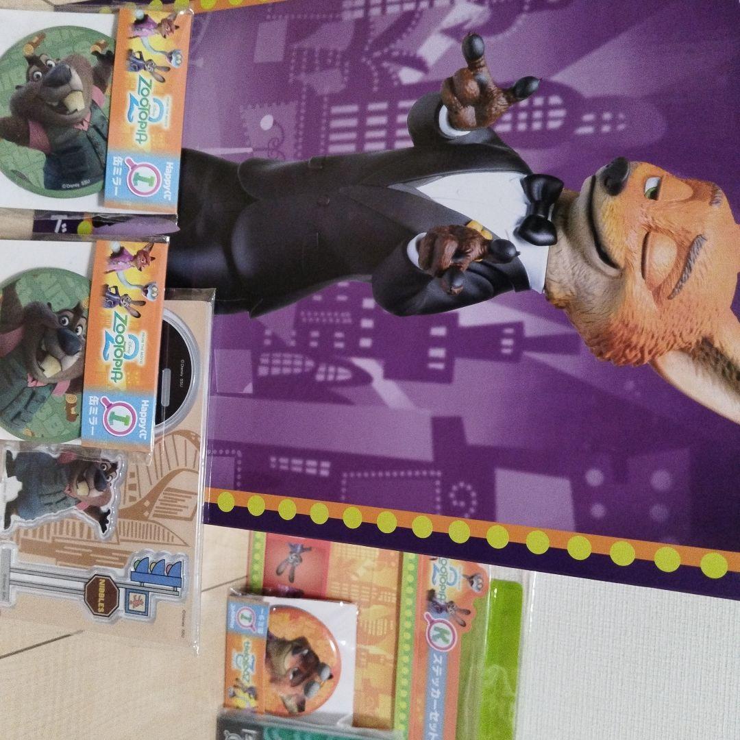 ズートピア ニック・ワイルド タキシード フィギュア