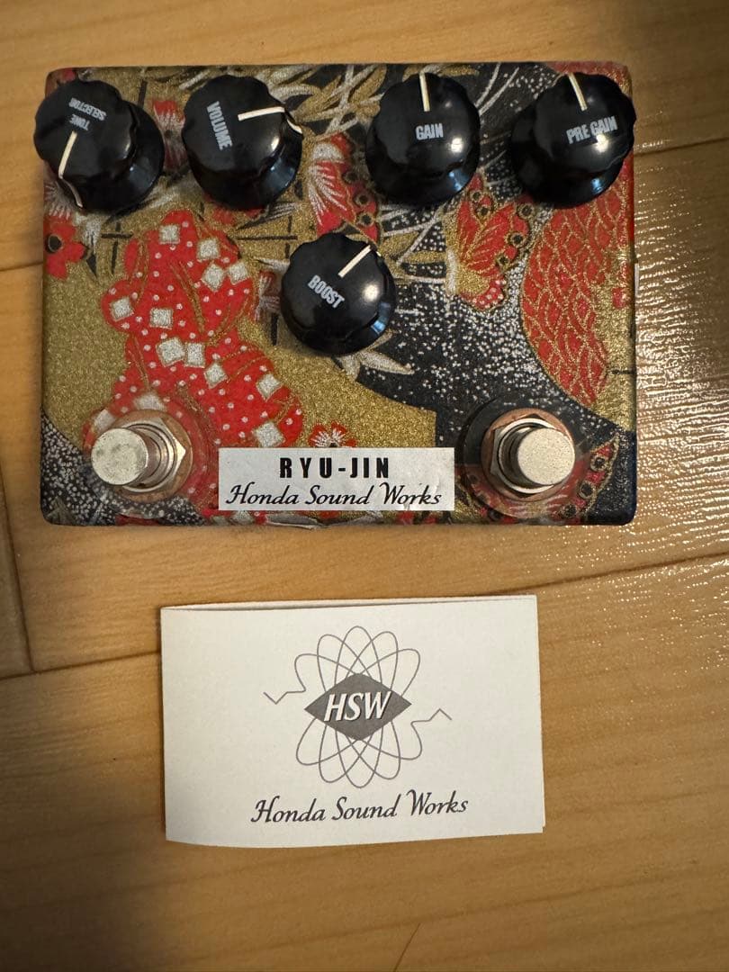 ふ*ル様 RYU-JIN エフェクター Honda Sound Works