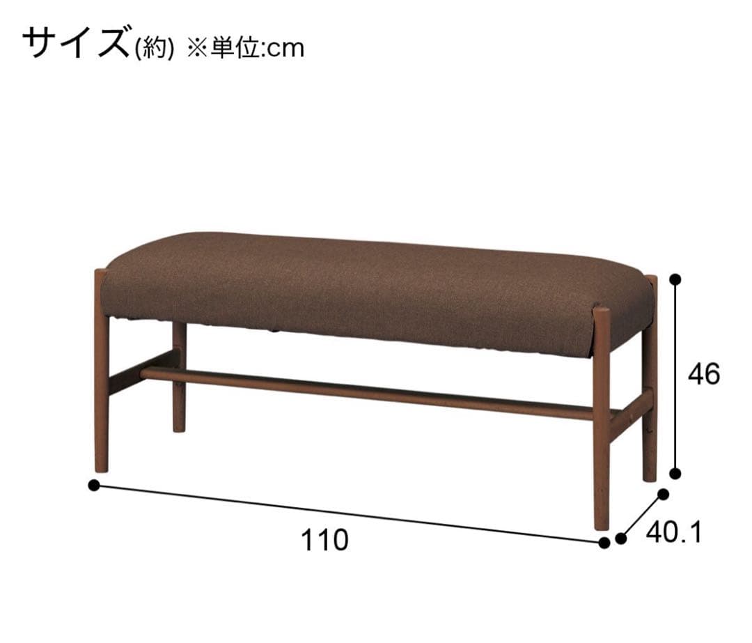 【ニトリ】傷・汚れに強いファブリック ベンチ(Nコレクション B-34/NSF)