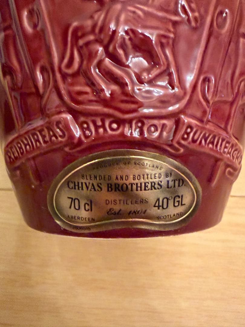 未開封　古酒　 Salute 21年 ロイヤルサルート　赤　青　2本