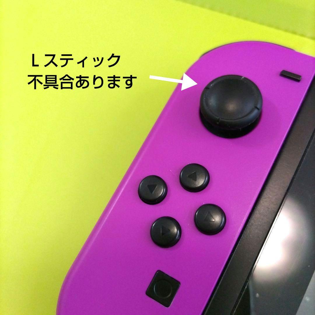 Nintendo Switch 本体一式 ジャンク ネオンパープル ネオンピンク