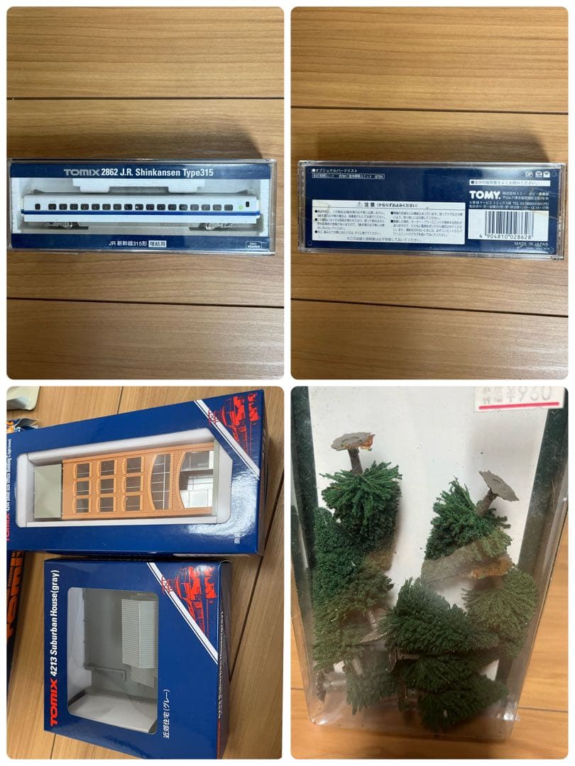 Nゲージ TOMIX セット 鉄道模型