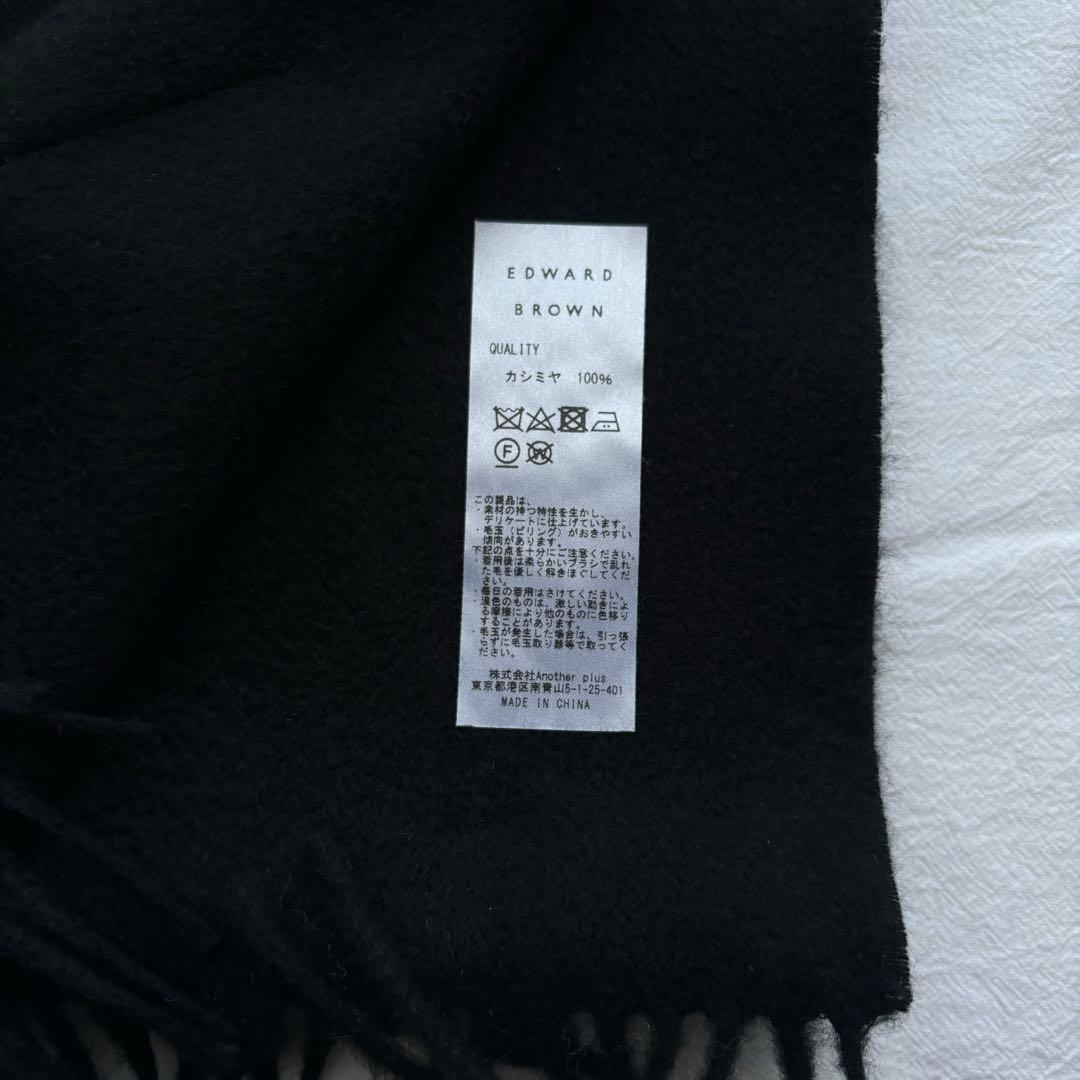 試着のみ EDWARD BROWN エドワードブラウン マフラー black 黒