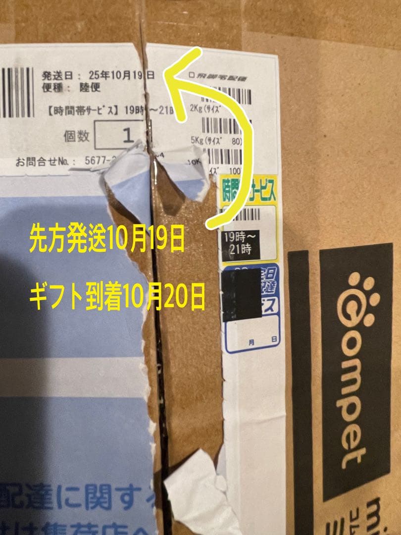 ★新品★コムペットミリミリライトアルファEG ロング D ネイビー　送料当方負担
