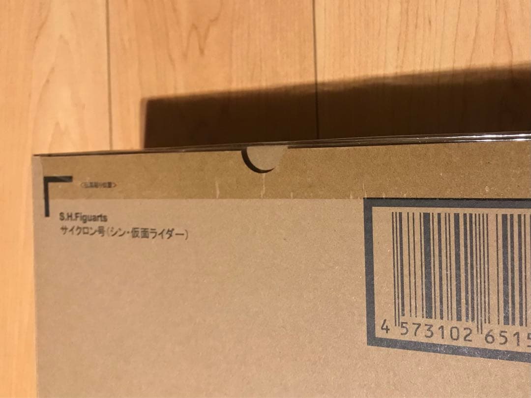 【 S.H.Figuarts 仮面ライダー 】シン・仮面ライダー セット