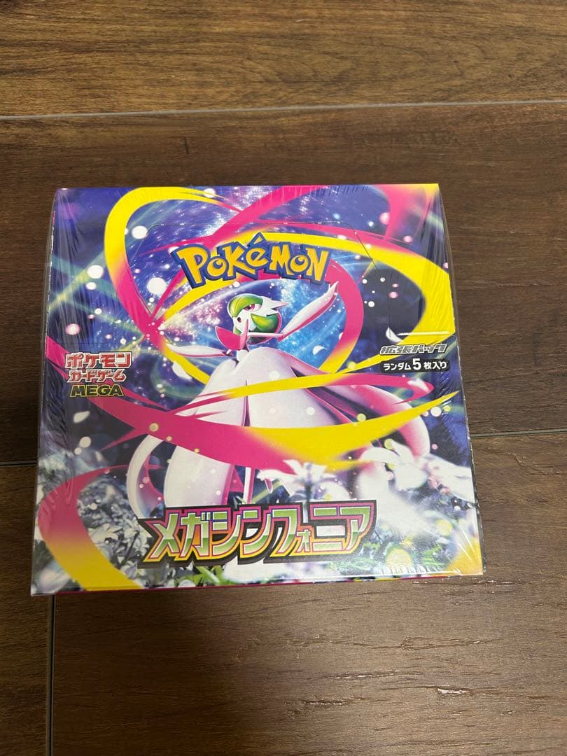 ポケモンカードゲーム メガシンフォニア BOX シュリンク付き