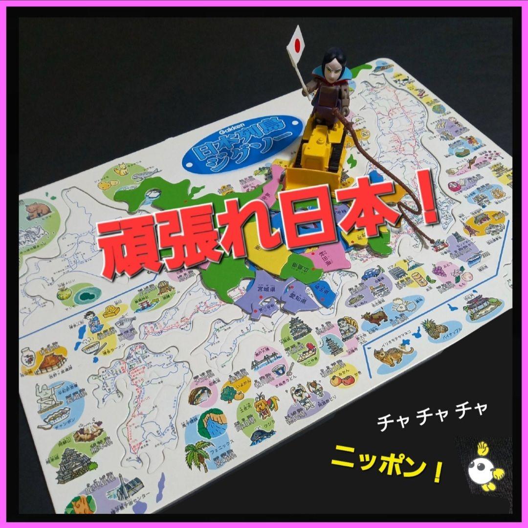 【 バラバ 】ブルマァク復刻 ソフビ ウルトラ 怪獣 消しゴム 特撮 当時もの