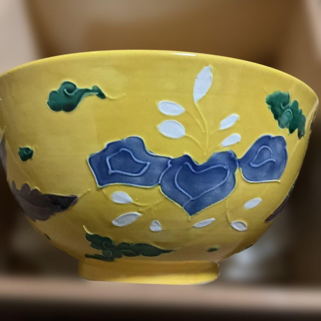 菓子器 黄交趾 茶道具 古物、木箱