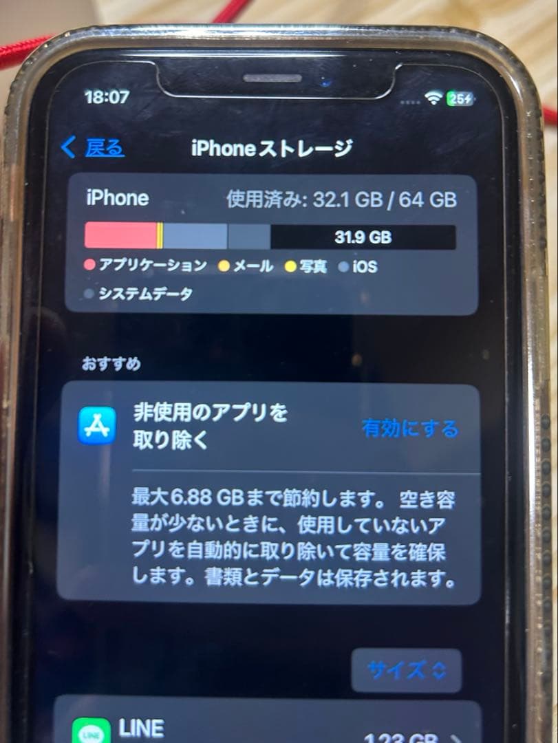 iPhone XR 64GB バッテリー88% White ホワイト
