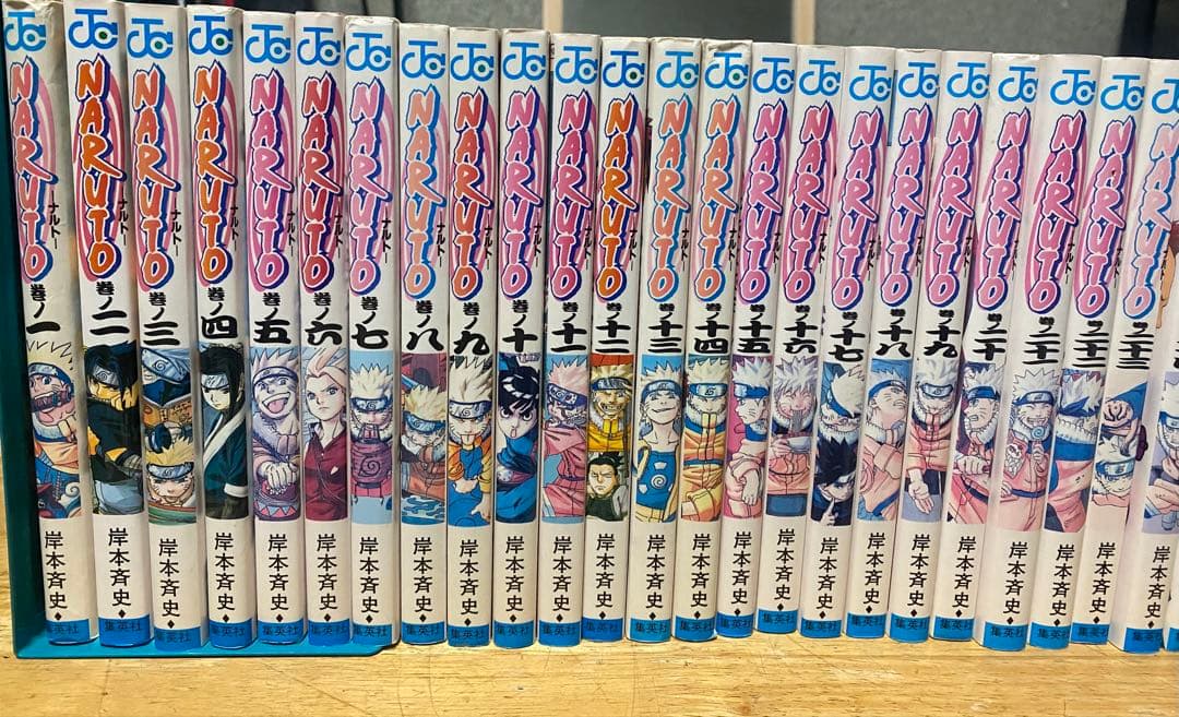 NARUTO 全巻セット 岸本斉史著