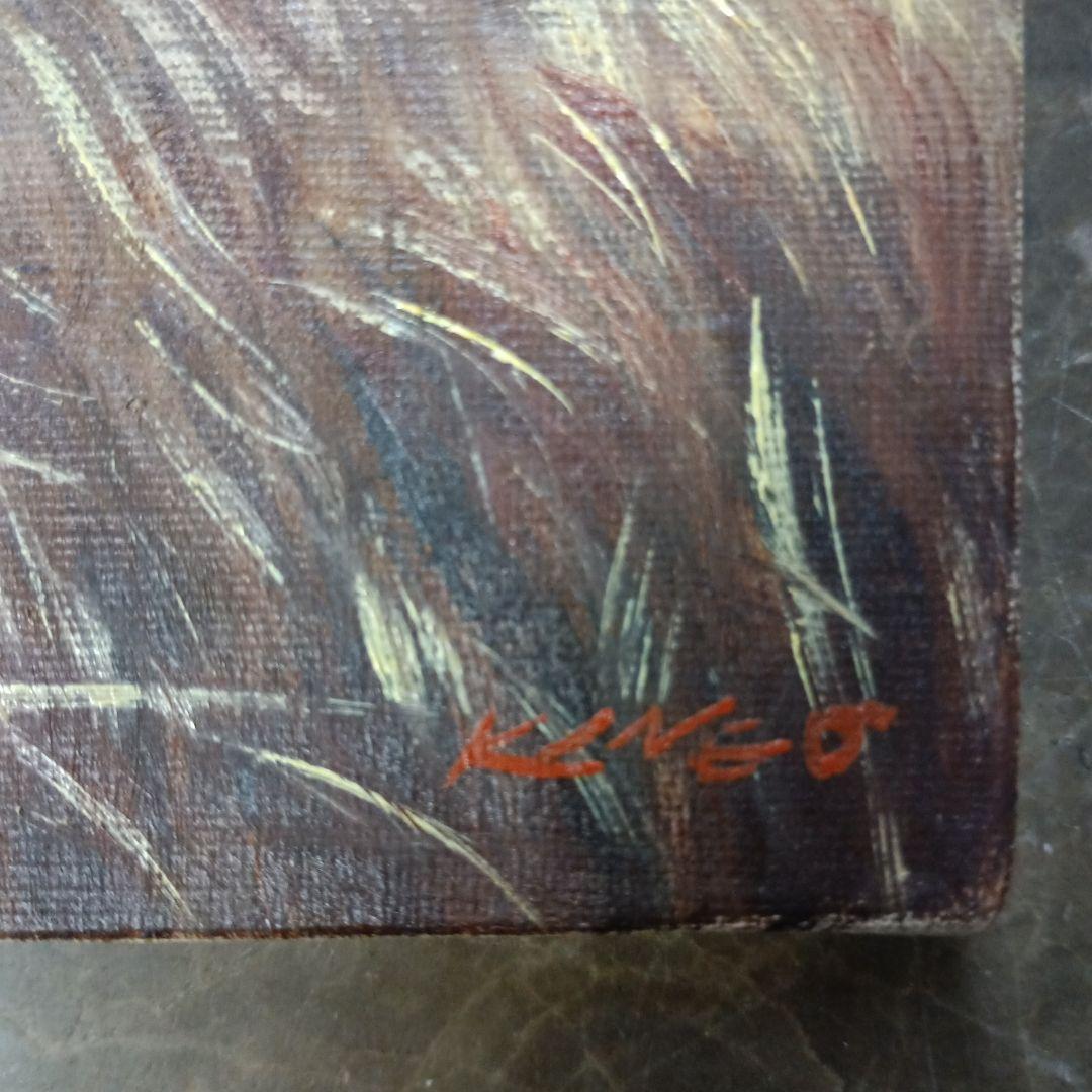 4144)高橋甲子男　油絵　サイズSM　「’８4」