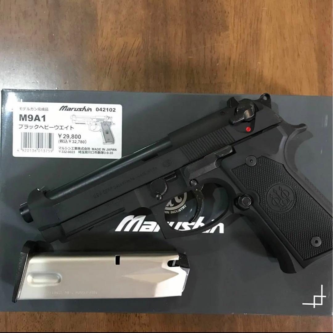 マルシン M9A1 ブラックヘビーウェイト モデルガン