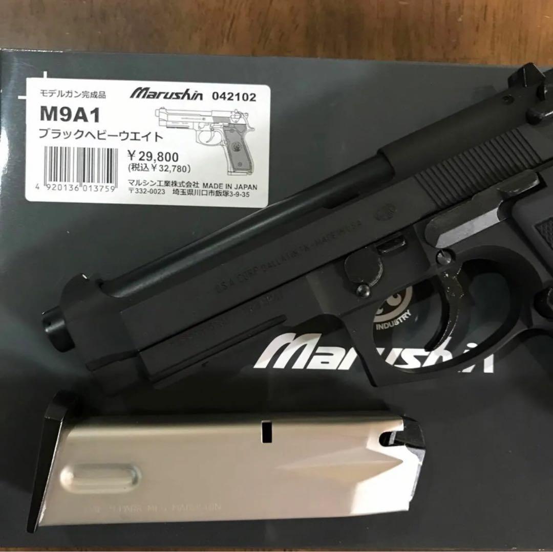 マルシン M9A1 ブラックヘビーウェイト モデルガン