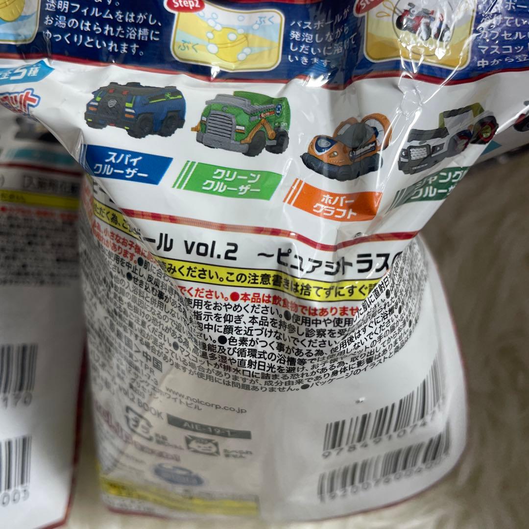 【新品未使用】　パウ・パトロール　バスボム　バスボール