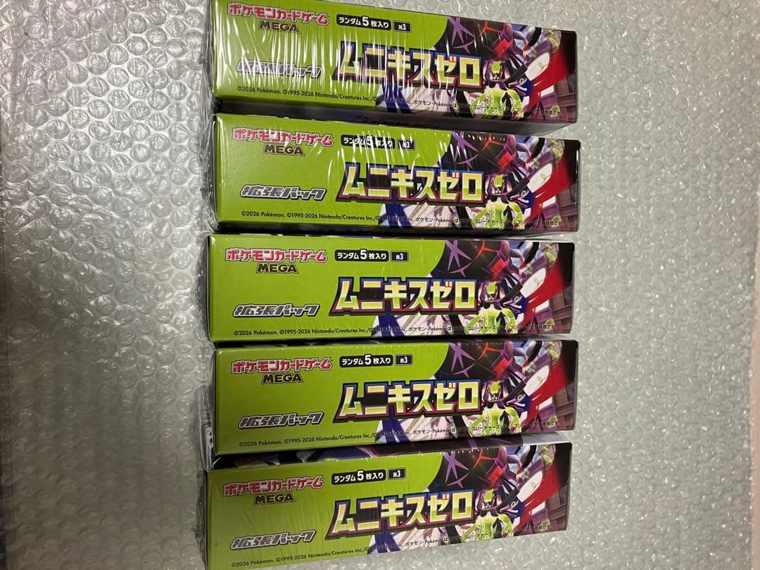 ポケモンカード MEGA ムニキスゼロ 5BOXシュリンク付き