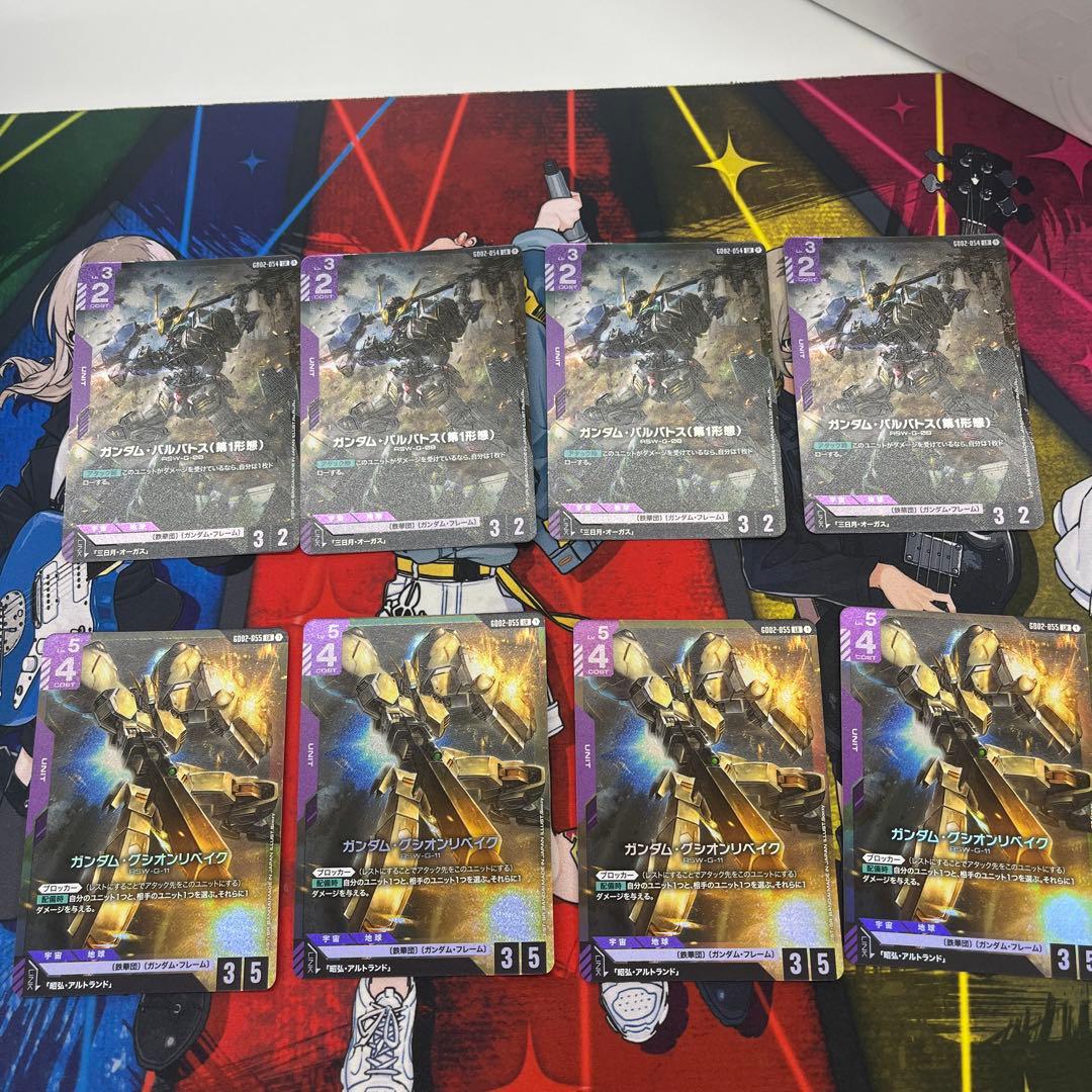 ガンダムカードゲーム　バルバトス　lr グシオンリメイク lr セット