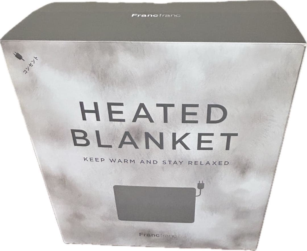 【新品未使用】Francfranc ヒーター付きブランケット GLAY 購入証明