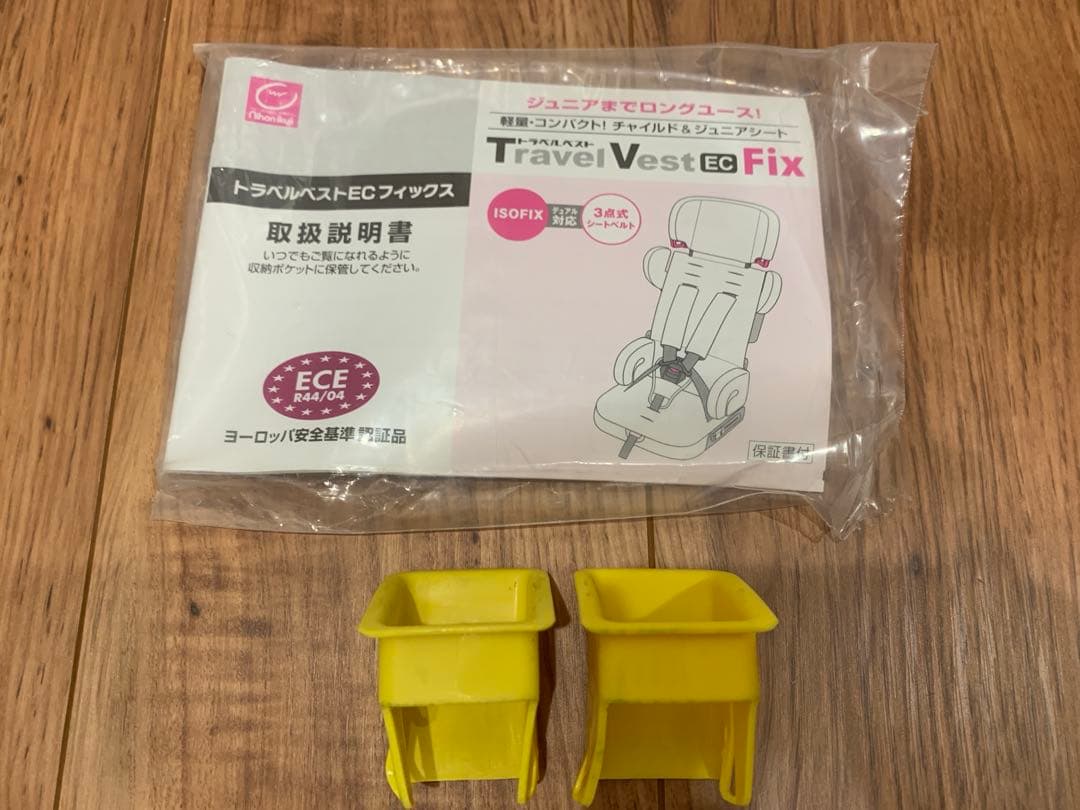 日本育児 ジュニアシート ブラウン　ISOFIX