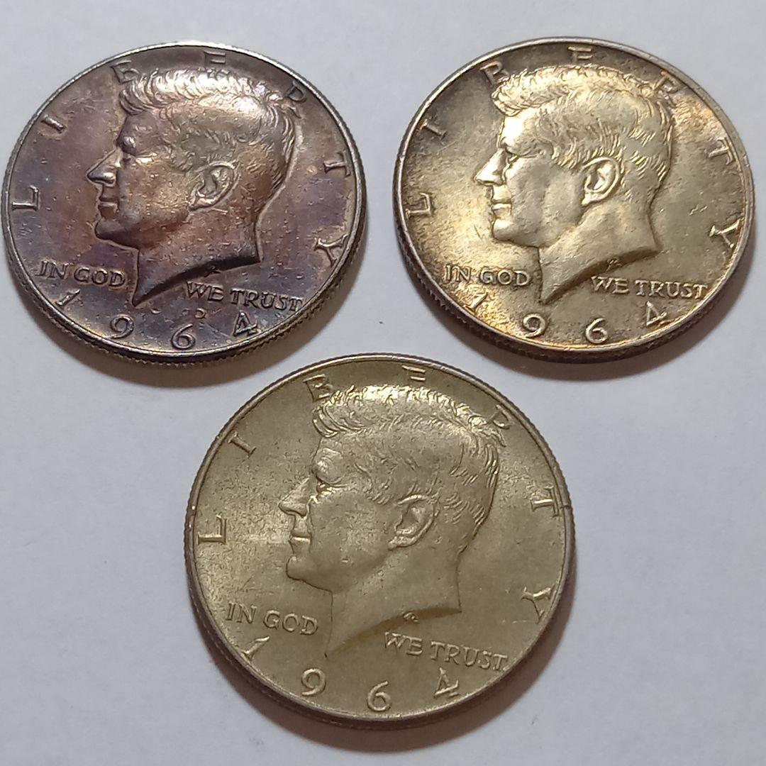 銀貨 1964年 ケネディハーフダラー×3枚まとめて　トーン色