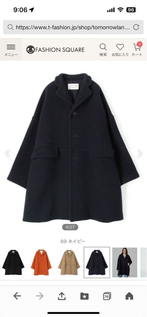 ☆みろぽんです。