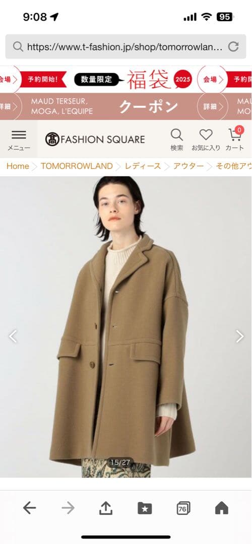 ☆みろぽんです。