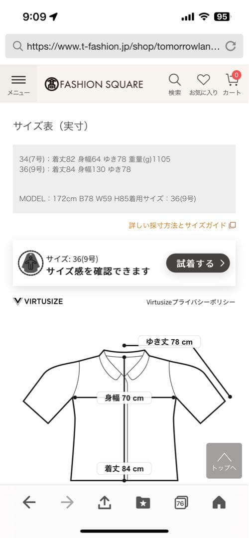 ☆みろぽんです。