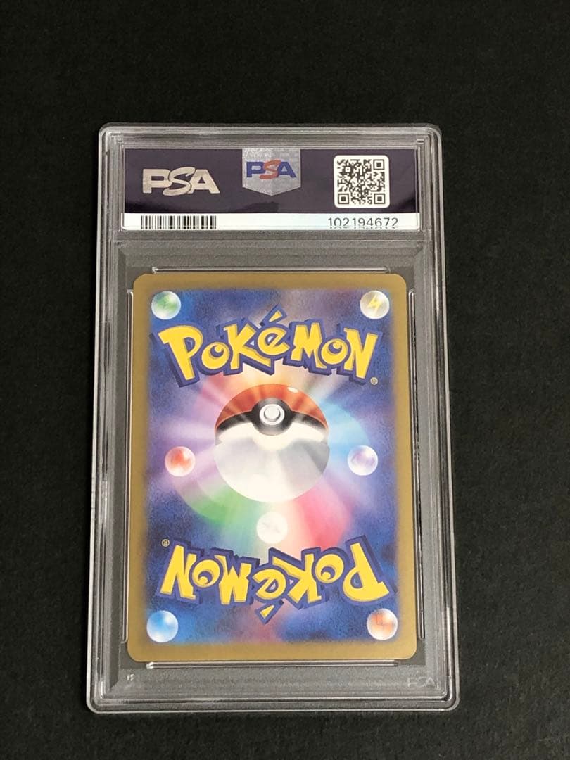 【フルコンプ】楽園ドラゴーナ (全94種セット)