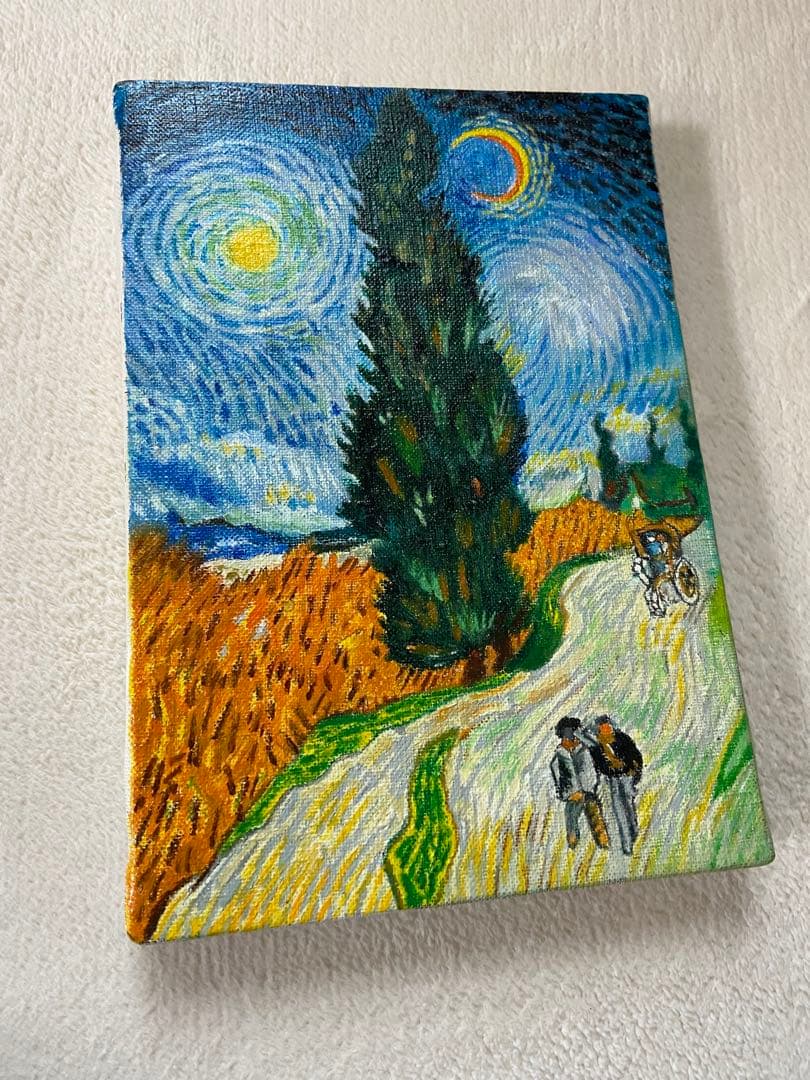 ゴッホ　肉筆手描きの油絵模写画　糸杉と星の見える道