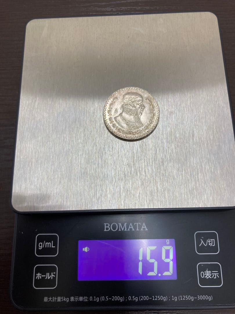 メキシコ銀貨まとめ