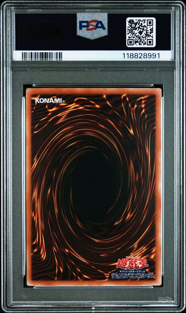 ブラックデーモンズドラゴン レリーフ psa10 遊戯王 アルティメットレア