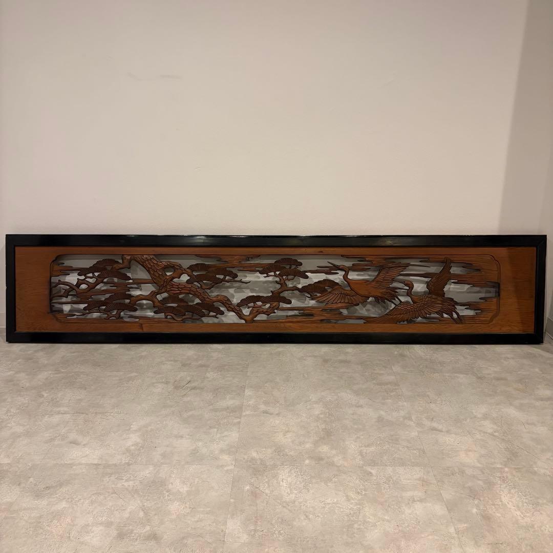 欄間 彫刻 縁起物 松 木彫り 伝統工芸 時代建具 古民家　幅1860mm