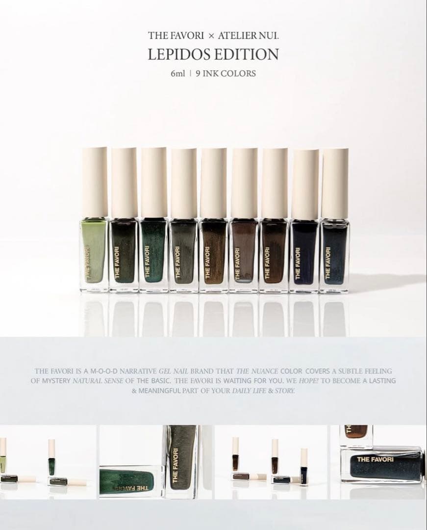 ネイルカラー・マニキュア THE FAVORI LEPIDOS EDITION